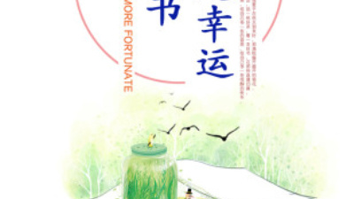 和春意小说相似的app合集