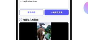 账号保护工具软件合集