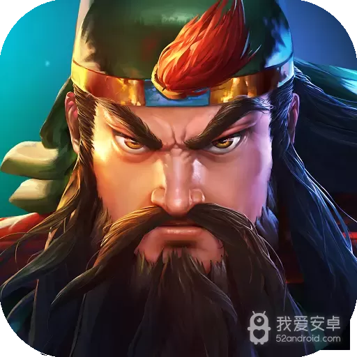 三国战纪2无限币版
