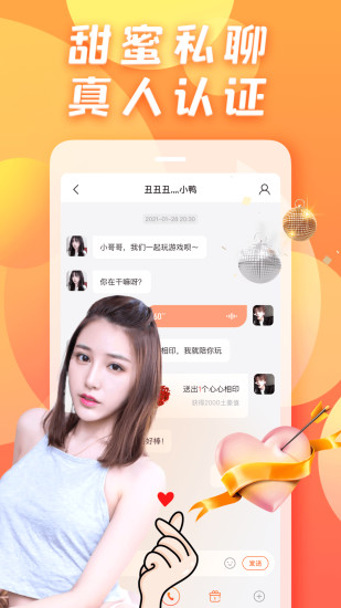 性用社永久vip版