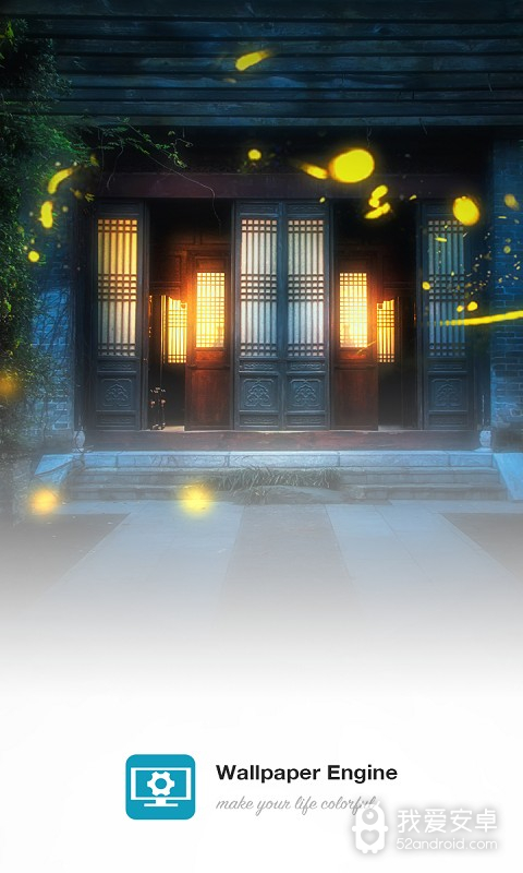 wallpaper engine永久绿色版