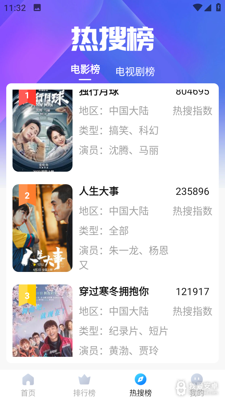 293视频去广告版