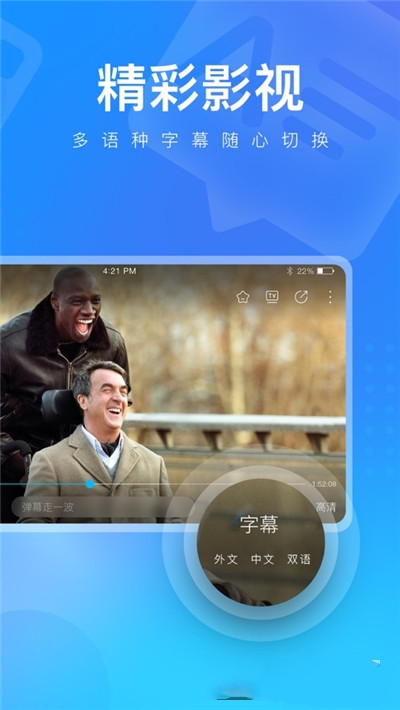 大海影视无限制免费版