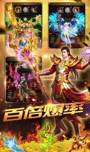 未央大陆传奇单机版