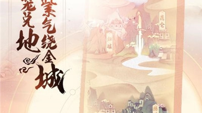 像上古封神这样的手游合集