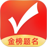 优志愿高考志愿助手宝
