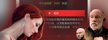 南瓜影院所有版本app合集