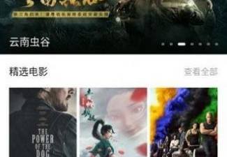 像瓜皮影视这样的app合集