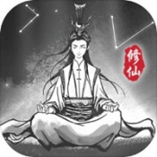 渡劫模拟器老版