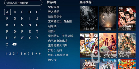 类似完美视频大全的app合集
