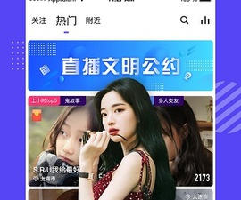红玫瑰直播所有版本app合集