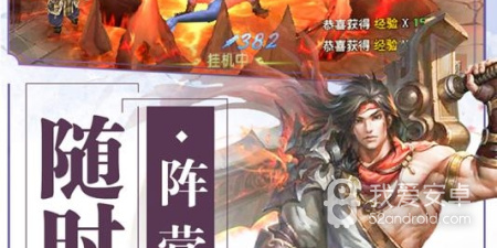 与封神之怒类似的手游合集