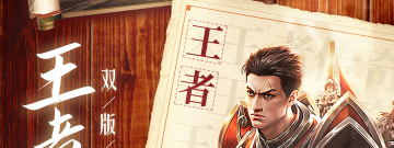 无充值公益传奇手游合集