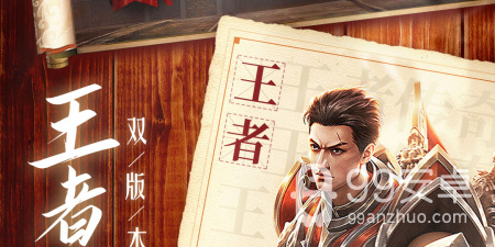 无充值公益传奇手游合集