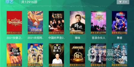 295影视破解版app合集