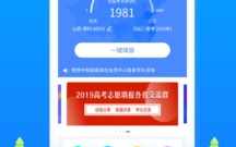 大学必备app合集