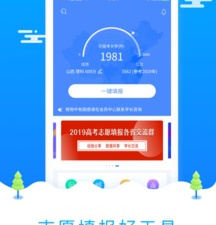 大学必备app合集