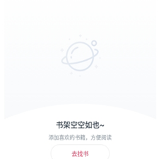 类似荔枝阅读的app合集