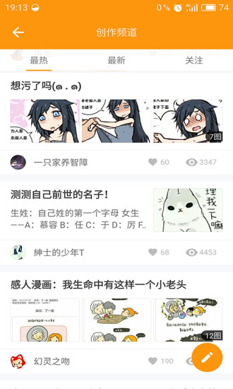 波乐漫画无限观看版