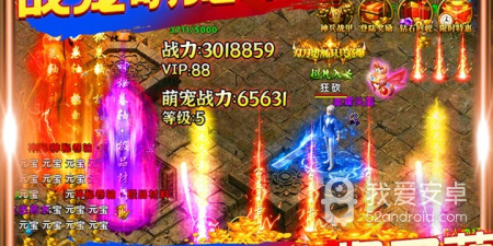 有近战刺客的国产武侠手游合集