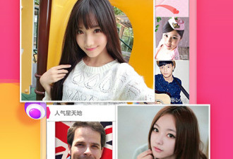 类似我秀娱乐直播的app合集