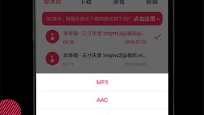 比较优质的剪辑app合集