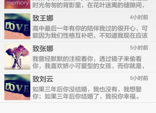 和心语交友差不多的app合集