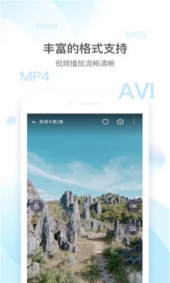 合欢视频v2.1无限看免费版