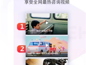 与热乎视频类似的app合集