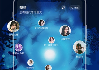 在线视频交友app合集