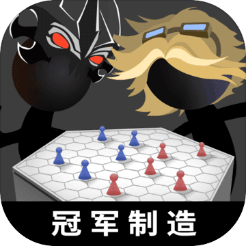 军师请布阵电竞版