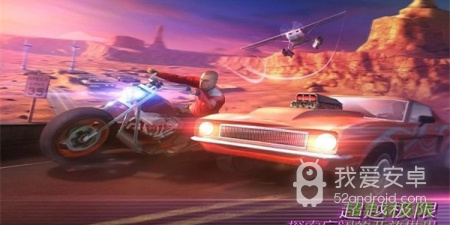 孤胆车神维加斯最新版手游合集