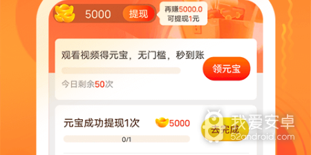 实用无广告的剪切视频app合集