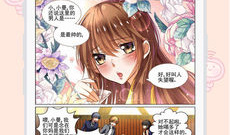 91涩漫app排行榜