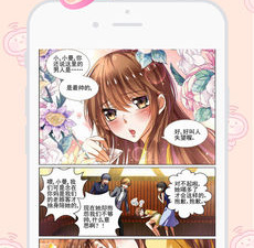 类似91漫画的app合集