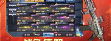 免登录枪战手游合集