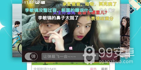 人人韩剧所有版本app合集
