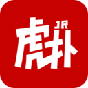 虎扑限量版