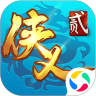 侠义2九游版