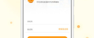 直播伴侣app合集