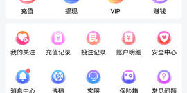 跟奶昔直播一样的app合集