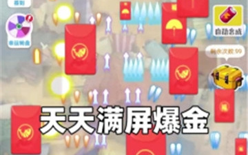 弹幕洗礼的手游合集