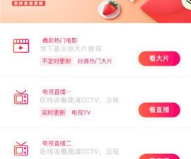 与VIP万能影视类似的app合集
