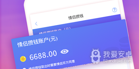 类似恋爱记的app合集