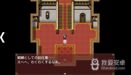 魅魔蕾姆2汉化版