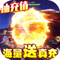剑灭逍遥 欧皇爆充值版
