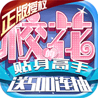 校花梦工厂oppo版