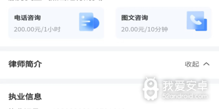 离婚必备离婚法律app合集