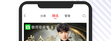 多屏互动app合集