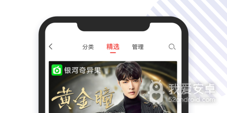 多屏互动app合集